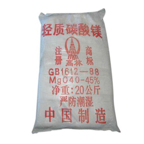 乌海重质碳酸镁使用说明