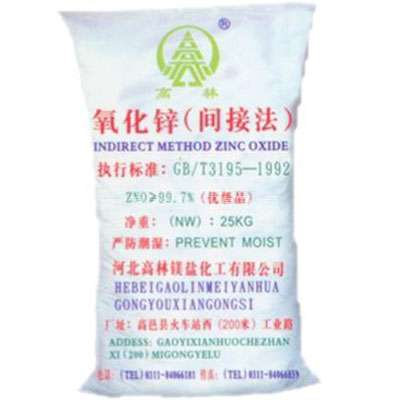 乌海饲料级氧化锌产品概述