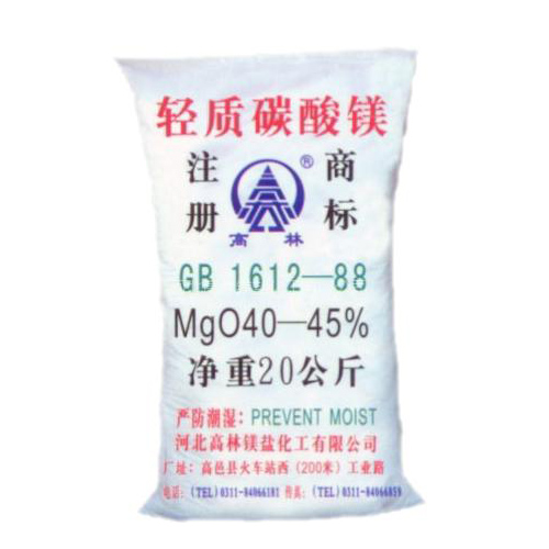 乌海涂料用碳酸镁技术指标